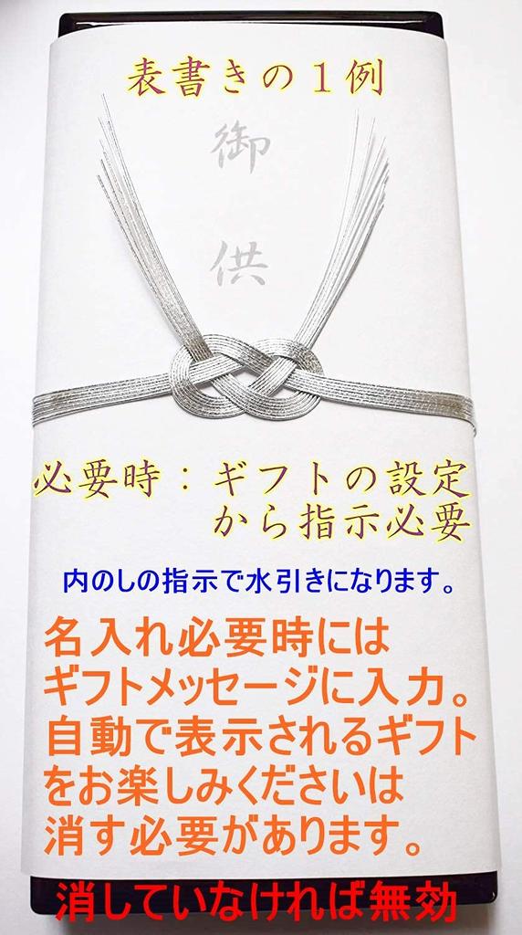 Product with Gift Awaji Joss Agarwood Flower Sandalwood Incense Painted for Incense Stick Assorted Incense Memorial Memorial 49 49 1st 3rd Good Good