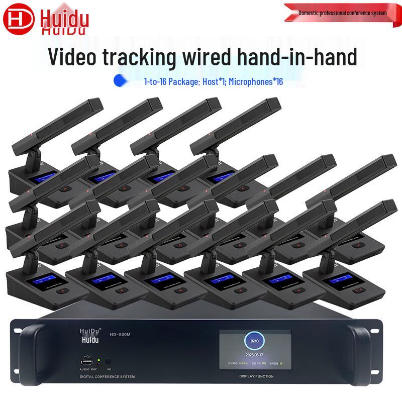 HuuiDu HD-830 Professional Wired Digital Conference Microphone System (CN version)