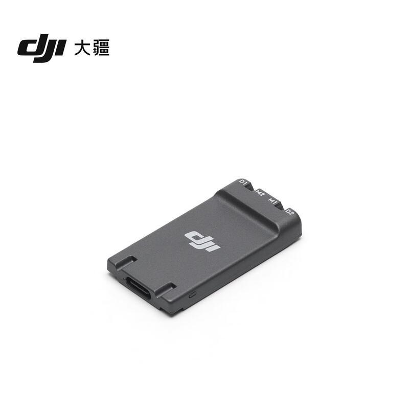 DJI Улучшенный модуль передачи изображений 3 (Китайская версия)