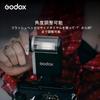 Godox IA32 Camera Flash Mini Flash for Canon Sony Nikon Fuji Olympus Ricoh Cycle Time Is 8 Power Levels Color Temperature GR3, GN15, S1/S2 Dimming,