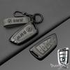 Keychain Car Remote Key Cover Alloy Key Bag For BMW X1 X3 X5 X6 X7 1 3 5 6 7 Series G20 G11 F15 F16 G01 G02 F48 F20 X4 G05 Shell X1