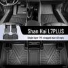 2025 Jetour Shanhai L7 PLUS Коврики в салон из ТПЭ - Аксессуары для автомобиля с полным покрытием