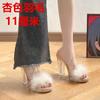 Fairy Wind Fluffy Slippers Female Summer Wear 2025 New Internet Celebrity Thick Heel One-word Drag Crystal High Heel Cool Slippers