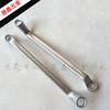 Imported Taiwan Kingo Double Hex Wrench Set, Sizes 6x7-30x32mm, CR-V Chrome-Vanadium Alloy, Matte Finish