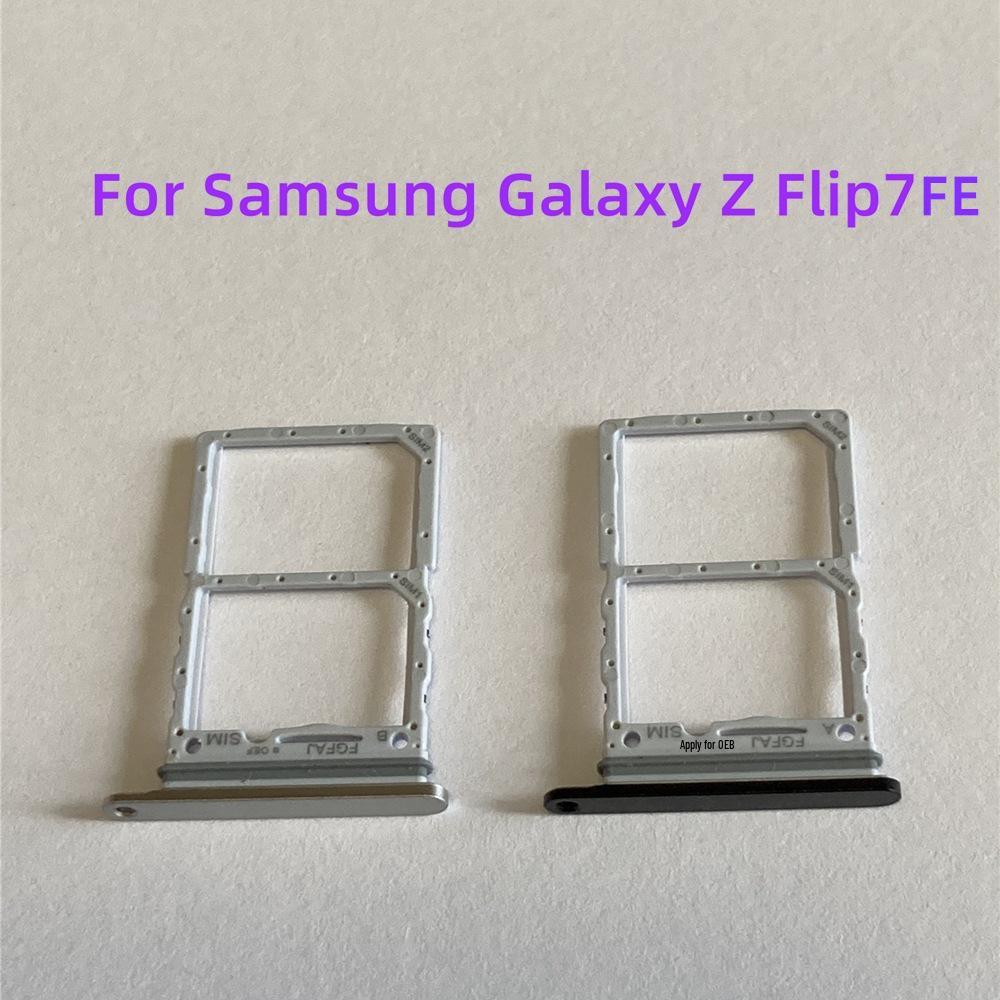 Лоток для SIM-карты Samsung Galaxy Z Flip 7 FE с инструментом для извлечения F761