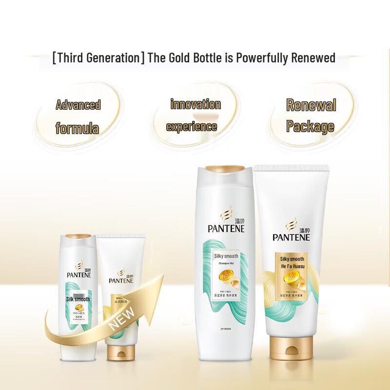Pantene PRO-V Шампунь Шелковистая гладкость