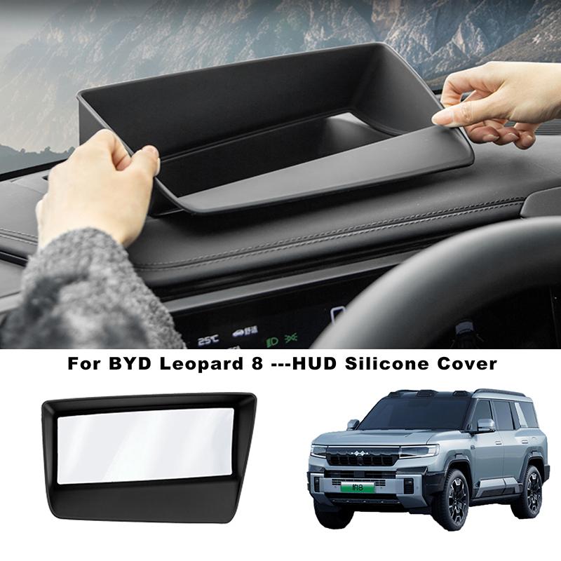 Силиконовая крышка дисплея HUD для BYD Leopard 8 Denza B8 2025+ Защитная крышка экрана HUD Обновление интерьера Автомобильные аксессуары