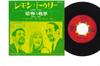 7-дюймовая пластинка PETER PAUL & MARY - Lemon Tree / Cruel War BR1113 WARNER BROS Япония Фолк Б/У