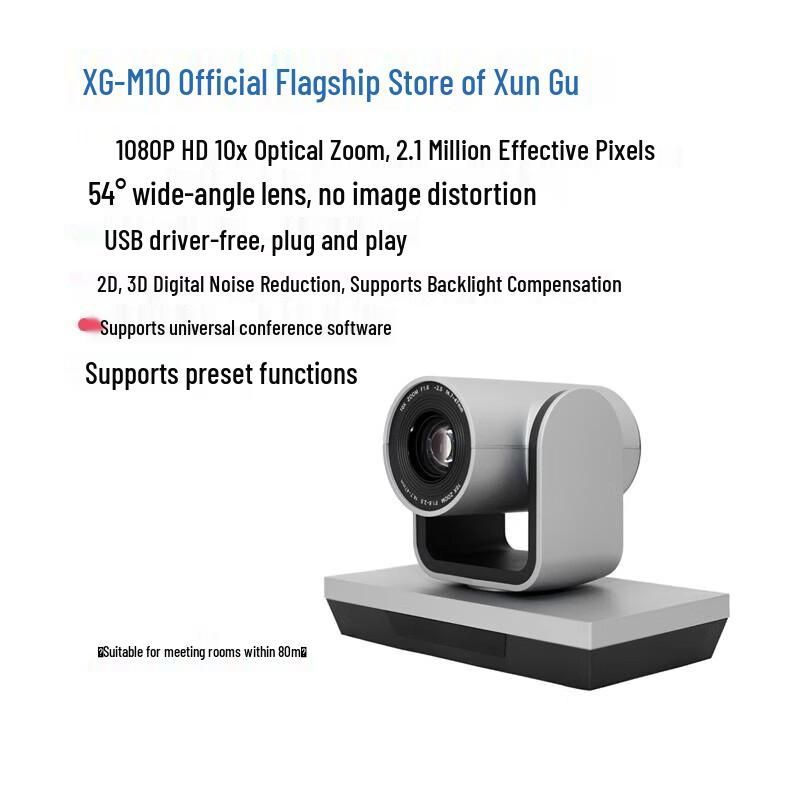 Xungu Video Conferencing Camera & Microphone Set (CN version)