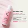 ANUA Peach 77 Niacin Conditioning Milk 150ml Moisturizer for Skin Tone Dewy Radiant Hydration Dry and Combination Skin Peach Niacin Lotion Skincare