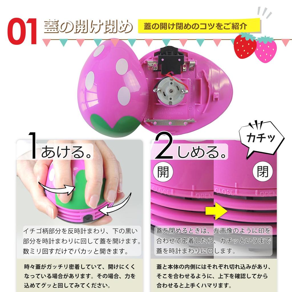 Yoijimu Настольный очиститель в форме клубники (розовый) (T)