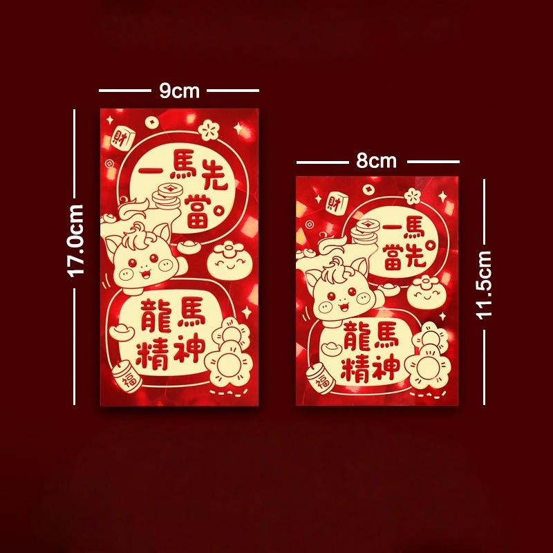 6Pcs 2026 Chinese Horse Year Red Envelopes Creative Spring Festival Red Packet Traditional Lucky Money Pockets Year Gifts