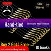 Комплект лески Gold Sleeve Anti-Tangle Double Hook для ловли карася