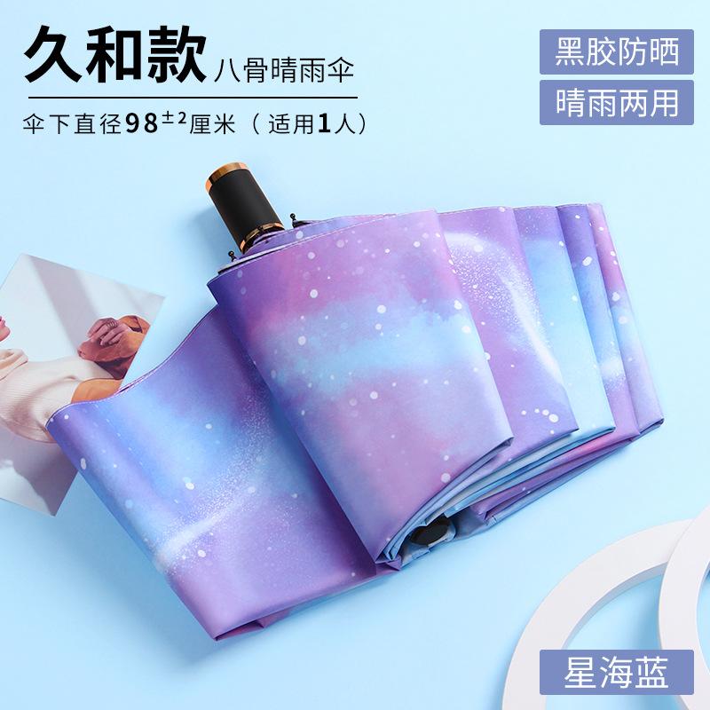 Gradual Change Color Umbrella Automatic Large Sturdy Folding Umbrella Premium Sense Umbrella Ins Large High-end Dual-use