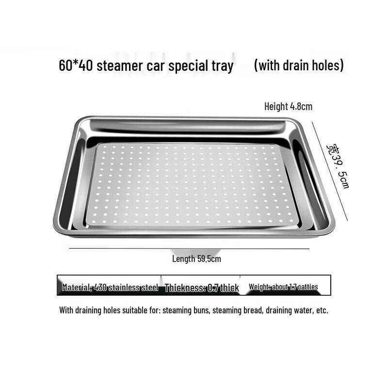 Commercial Stainless Steel Steaming Tray