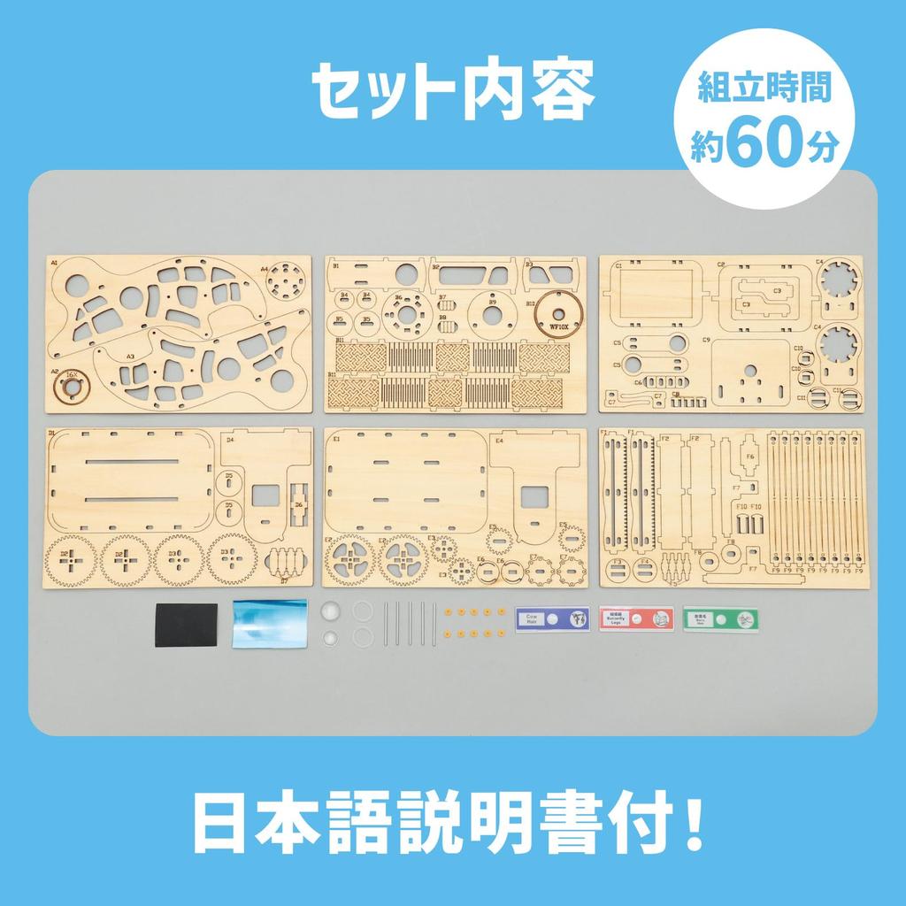 ARTEC Wooden Microscope Craft Kit 58430 Craft Hobby Craft Miscellaneous Toy Learning Science Wood Assembly Free Elementary School Summer Vacation