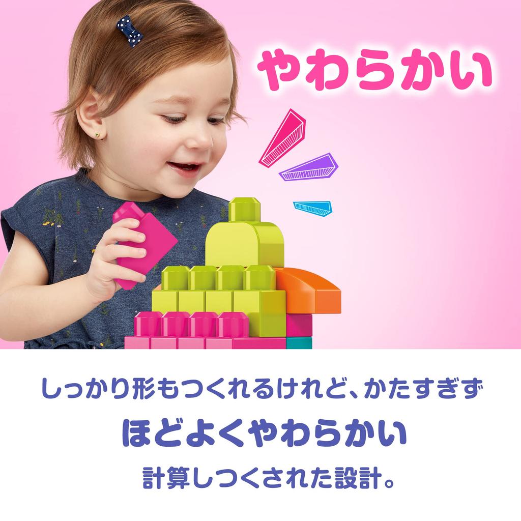 Мега Блоки (МЕГА БЛОКИ) Набор конструктора Mega Bloks из 80 деталей, для детей от 1 года и старше, розовый, DCH62