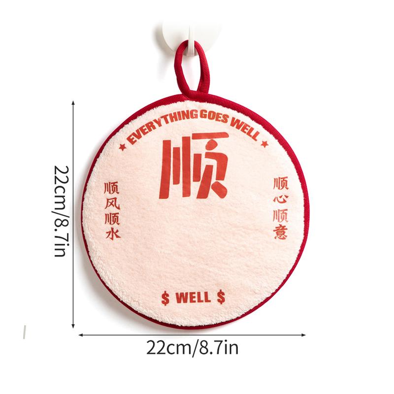 Новый год 2025 Полотенца для рук Полотенца для вытирания на Китайский Новый год Супервпитывающее полотенце для рук Принадлежности для уборки дома и кухни