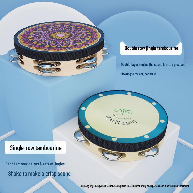 8-Inch Xinjiang Uyghur Hand Drum for Dance and Performance, Single-Row Tambourine with Jingle Bells.