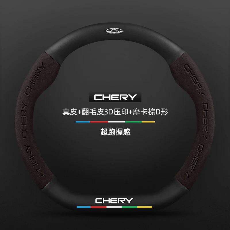 Suede Carbon Fiber Embossed Steering Wheel Cover 38CM For Chery TIGGO 7 Pro 8 4 5 3 2 T11 5X Pro Arrizo 6 Car Accessories