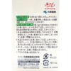 KOBAYASHI Pharmaceutical Chitosan Ashitaba Green Juice Powder, 30 Packets FOSHU Cholesterol FOSHU