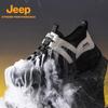 Jeep Мужские дышащие сетчатые походные и беговые кроссовки
