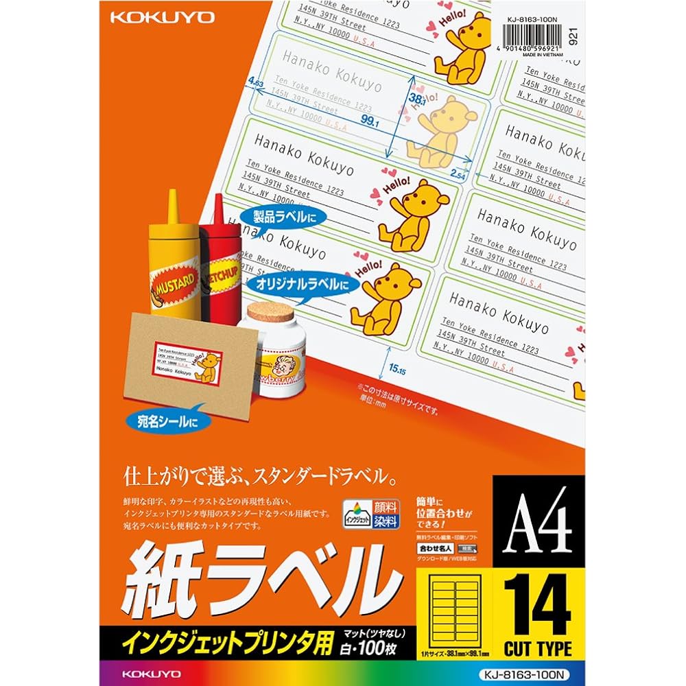 Kokuyo Inkjet Label 14 Sides KJ-8163-100