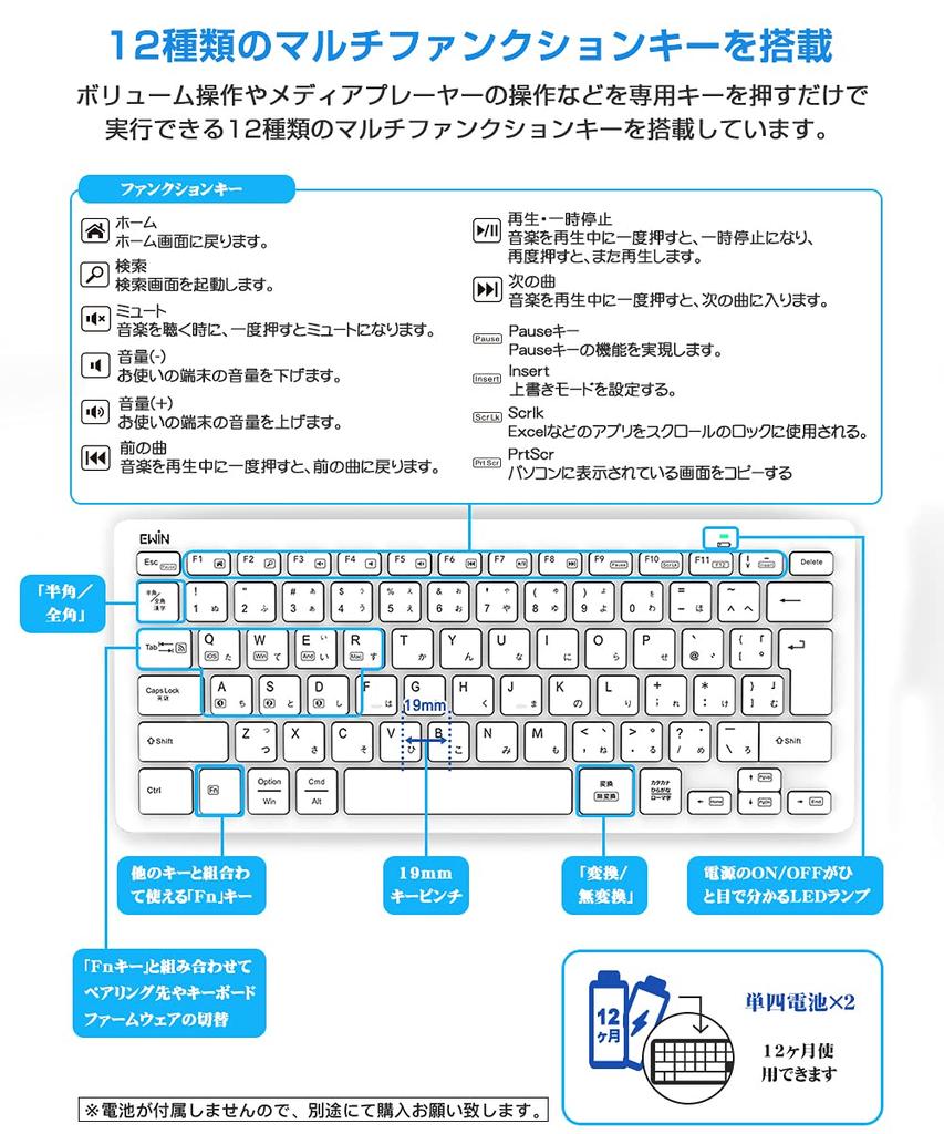 Ewin японская раскладка Bluetooth клавиатура многофункциональная беспроводная клавиатура для iPad планшет Bluetooth Kana ввод iPad Doublet совместим с
