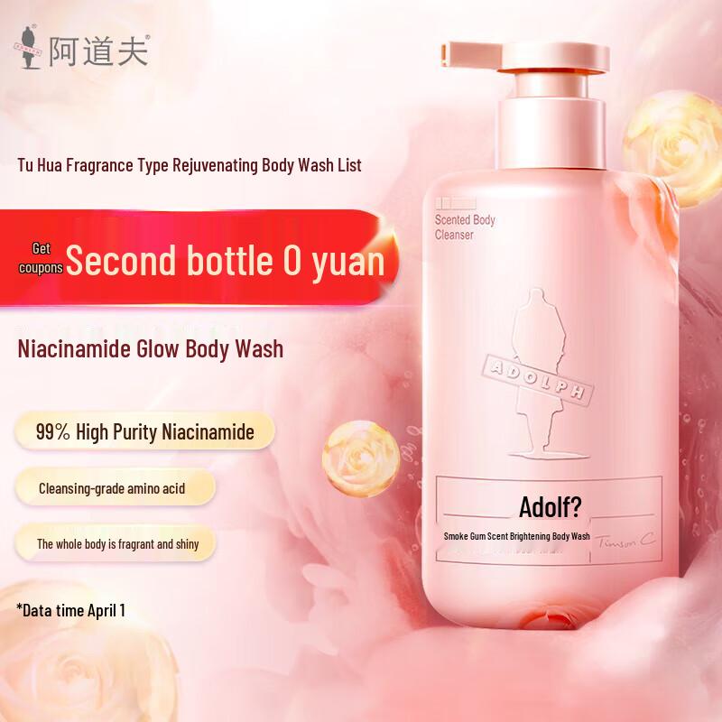 Adolph Niacinamide Brightening Fragrant Shower Gel