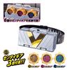 Kikai Sentai Zenkaiger Zenkai Buckle [Bandai]