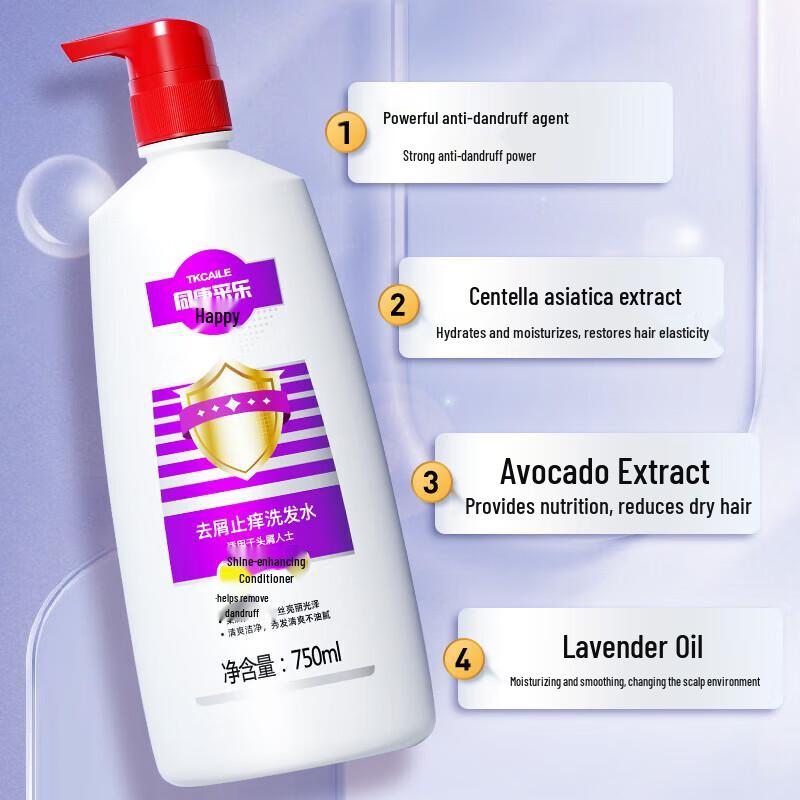 Cailuo Antidandruff Radiant Hair Shampoo 750ml