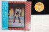 Виниловая пластинка EMMYLOU HARRIS  Elite Hotel P10163R REPRISE 1975 Япония Obi Рок Б/у
