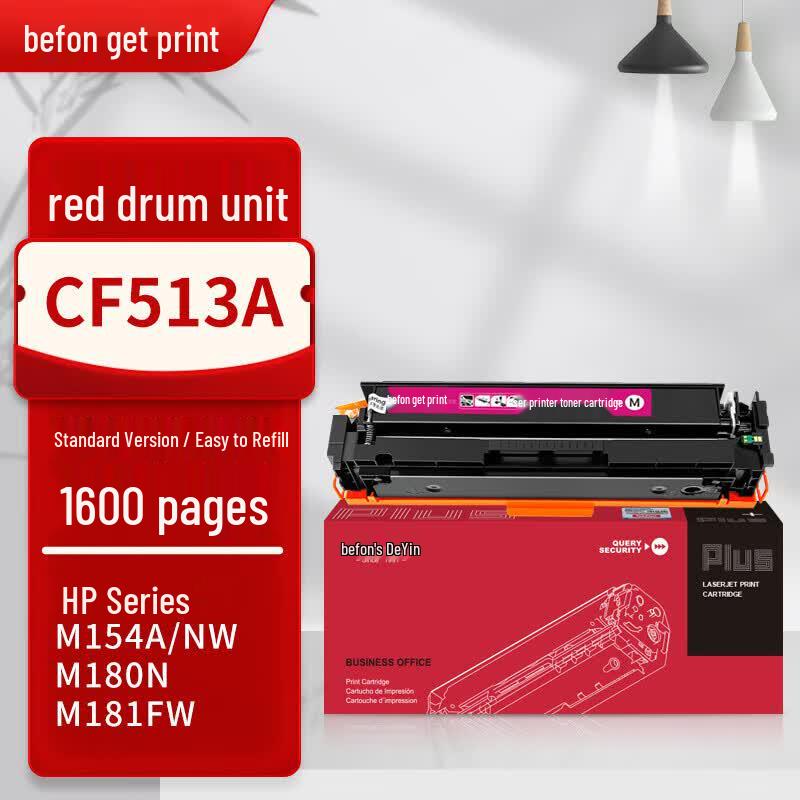 Deyin PLUS Compatible Toner Cartridge for HP 204A Series Printers