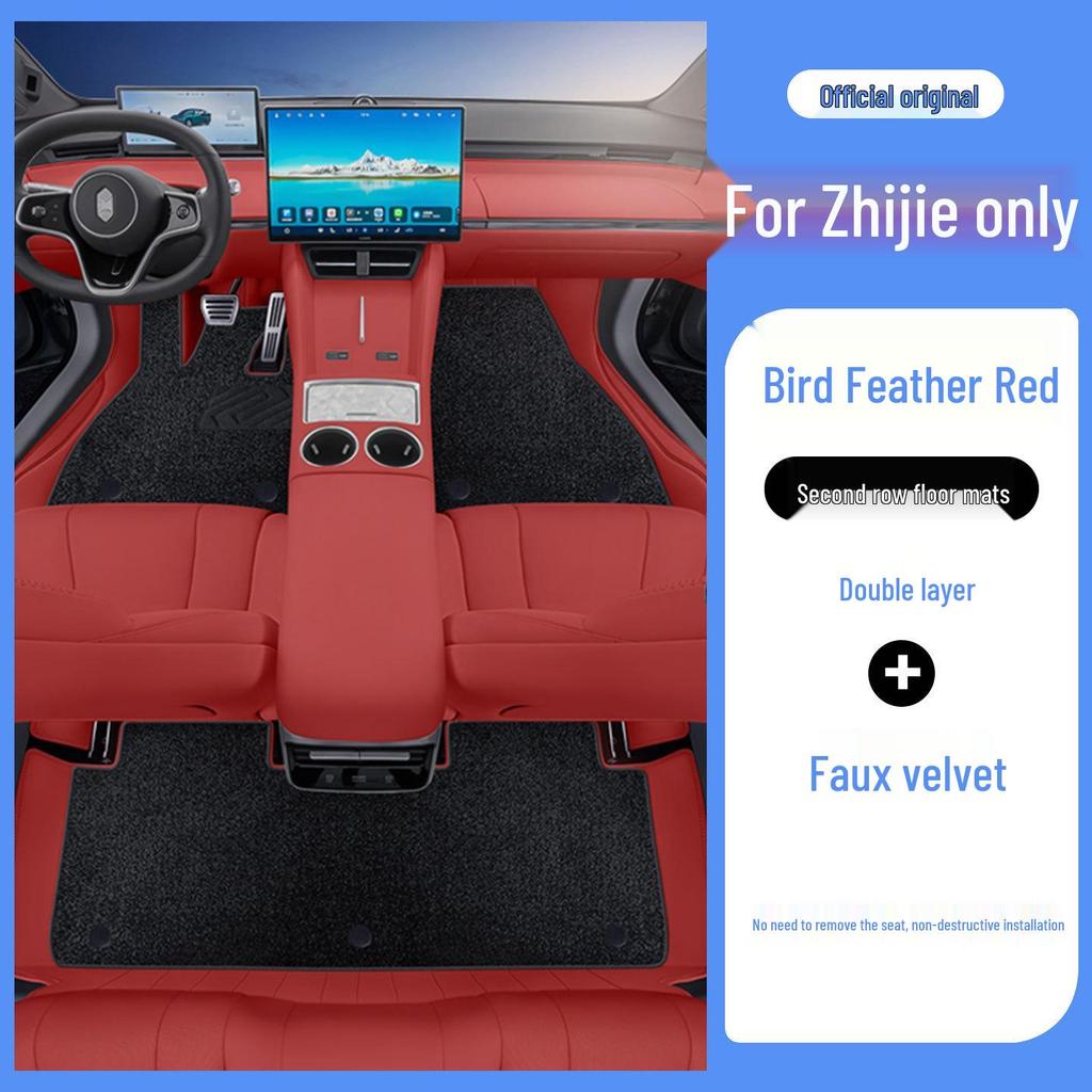 Полностью закрывающие автомобильные коврики и коврик в багажник Zhijie S7 2026 - Ковровые аксессуары для интерьера