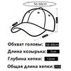Мужская тактическая бейсболка с камуфляжем и 3 липучками для патчей, военная камуфляжная кепка для активного отдыха, рыбалки, походов