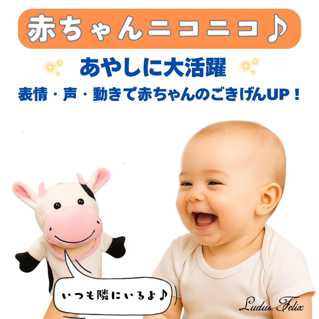 Кукла-марионетка Ludus Felix [Протестировано в домашних условиях] Кукольное представление Перчаточная кукла Чревовещание Плюшевая игрушка (Синий динозавр)