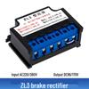 Выпрямитель Тормоза Двигателя RY10A ZL2-96 ZL3 Силовой Модуль 220/380В AC в 99/170В DC