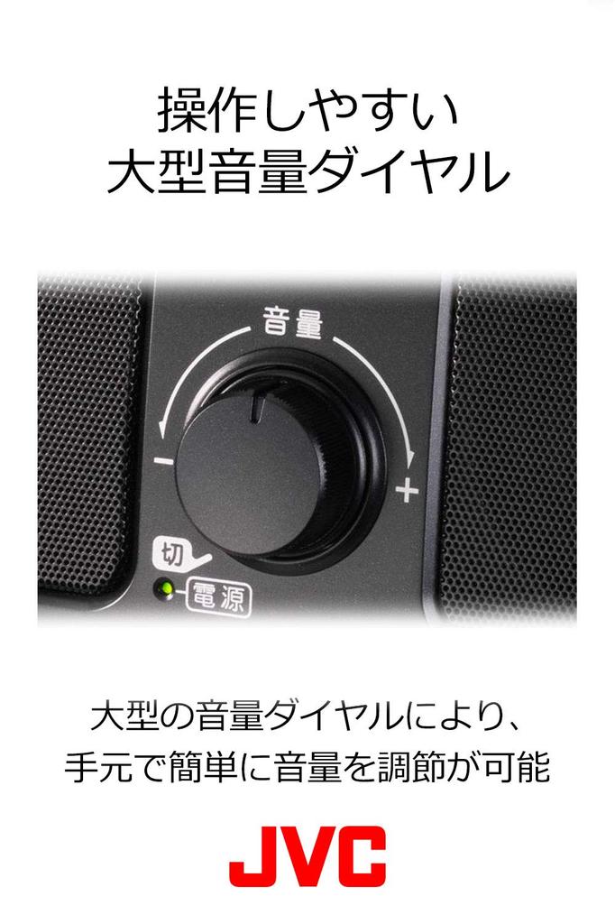 JVC Kenwood JVC Портативная акустическая система черного цвета SP-A55-B