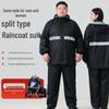 Extra Large Plus Size Double Layer Raincoat & Pants Set for Men & Women - Cycling and Takeaway Labor Protection, Split Full Body with Double Brim.