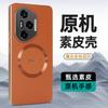 Однотонный кожаный магнитный чехол для мобильного телефона подходит для Honor 400PRO, противоударный MAGIC6, с мелкими отверстиями X60PRO, высококачественный защитный чехол.