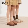 Puxi Yuxi Cotton Slippers 4cm Thick-soled Heightening Cotton Slippers Simple Warm Home Slippers Couple Slippers