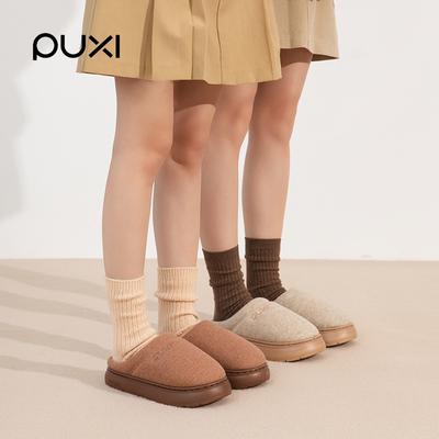 Пуси Юйси хлопковые тапочки 4 см толстая подошва увеличивающие рост хлопковые тапочки простые теплые домашние тапочки тапочки для пары