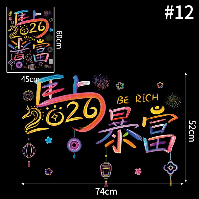 Chinese New Year Window Stickers Spring Festival Wall Sticker Home Wall Decal Good Fortune Door Sticker New Year Decoration