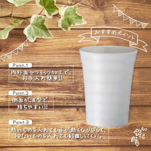 Bestco Double Stainless Steel Tumbler with Ceramic Coating, 300ml, Lily White, Cool & Warm, Cerastenn, Heat & Cold Insulation, Double Vacuum Walled, C