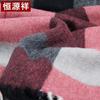 Hengyuanxiang Women's Pure Wool Winter Scarf