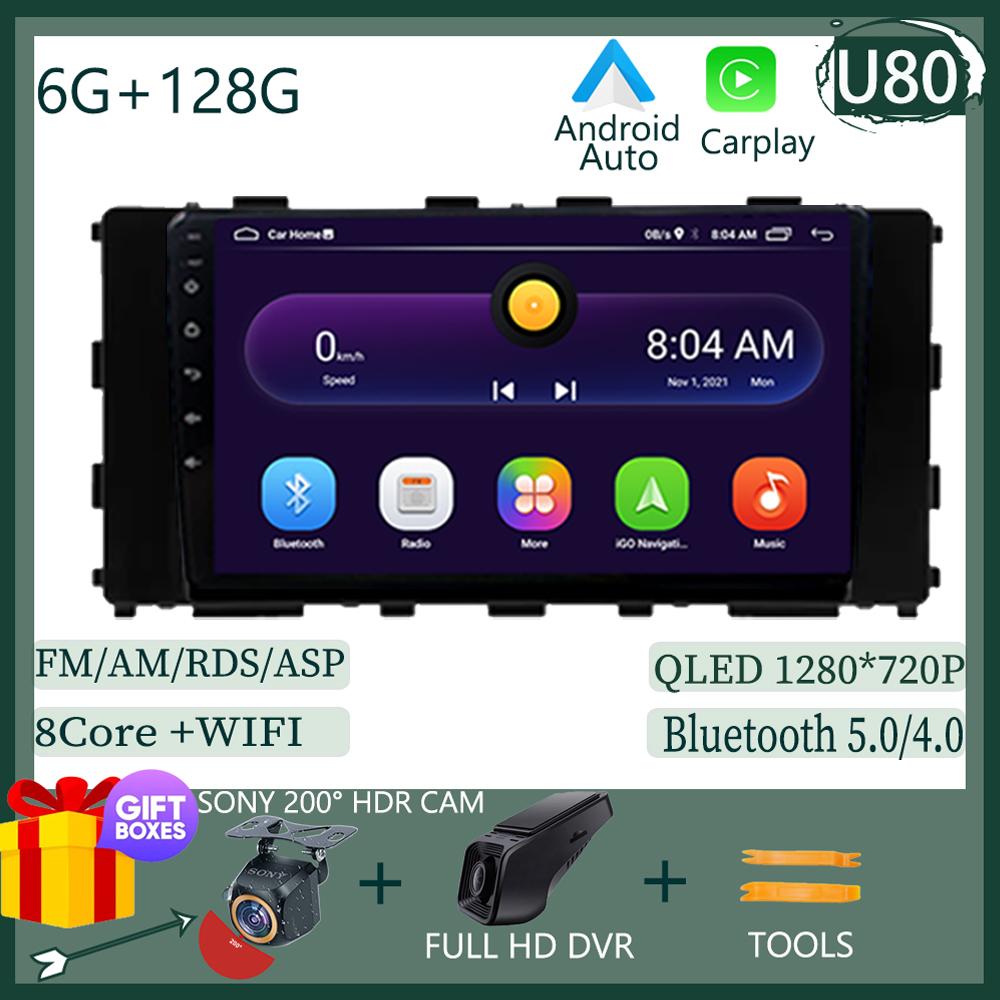 Android 14 Car Radio Multimedia Video Player Navigation GPS For Hyundai Stargazer 2022 - 2025 WIFI 4G Head Unit Carplay Auto BT