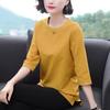 Korean Style Women's Plus Size Casual Seven-Sleeve T-Shirt for Spring/Summer