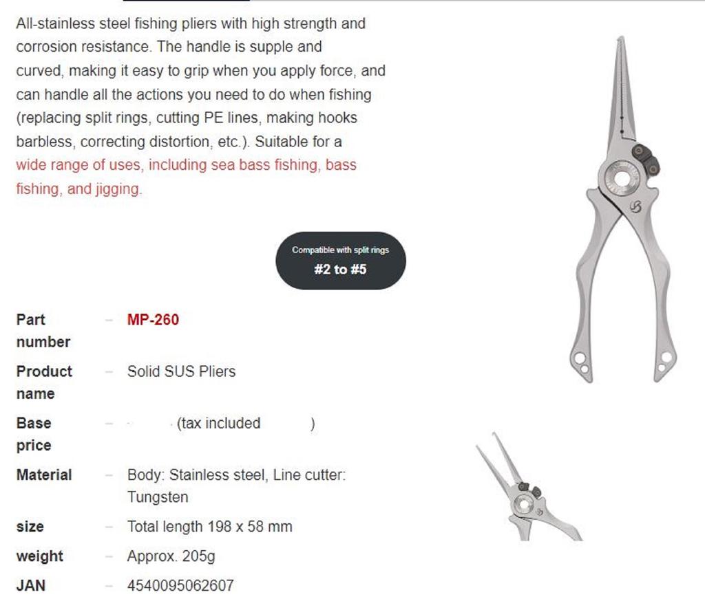 Belmont Плоскогубцы MP-260 из нержавеющей стали SUS 198 x 58 мм, 205 грамм, серебристый (2607)