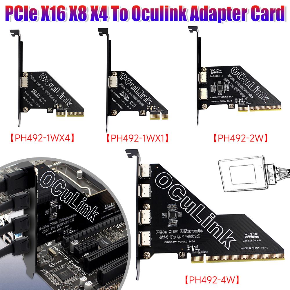 1 шт. Карта-адаптер PCIe в SFF 8611&8612 PCI Express PCI-E X4/X1 Карта-конвертер SSD PCIe X4/X1 SSD в U.2 OCUlink SFF-8612 Адаптер