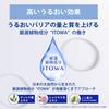 Sekkisei Clear Wellness UV Tone-Up 70g SPF35/PA+++ - Radiance & Brightness, Lavender Color, Moisture Care